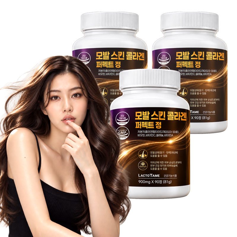 모발 콜라겐 스킨 헤어 피부 저분자 펩타이드 윤기 탄력 보습 고함량 건강