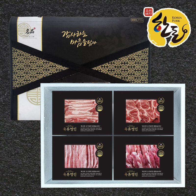 프리미엄 1등급 한돈 선물세트 목살 삼겹살 총1.4kg 구이용 설 추석 