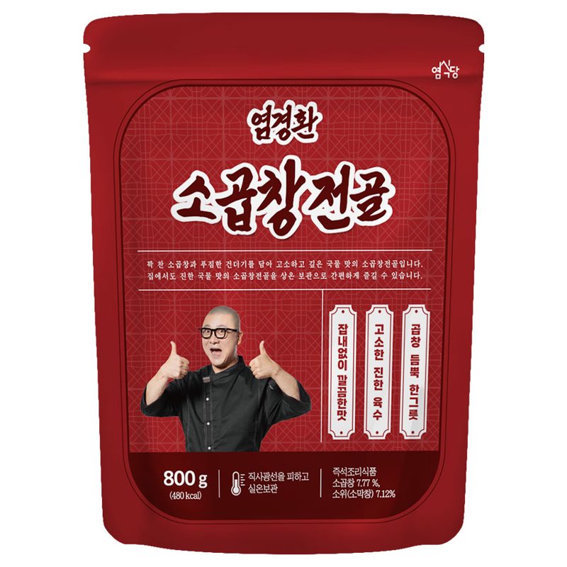 염경환 소곱창전골, 5개, 800g