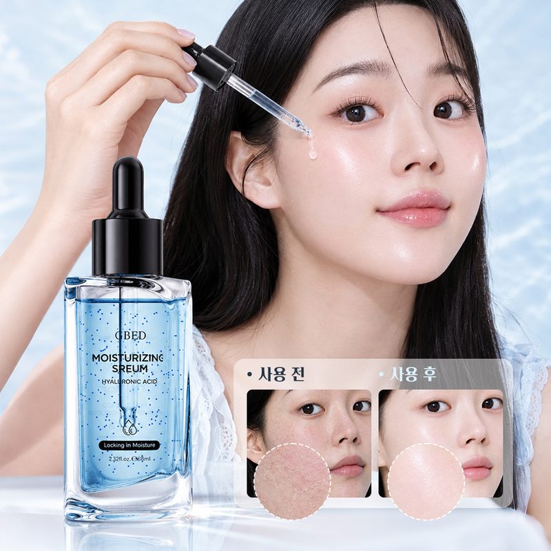 GBED 저분자 히알루론산 앰플 속건조 케어 고농축 수분 진정 주름개선 
