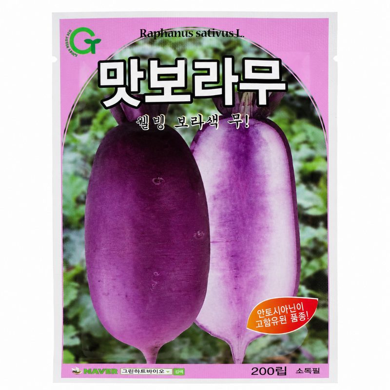 그린하트바이오 맛보라무 씨앗 200립 보라 색 종자 텃밭 재배 주말 농장