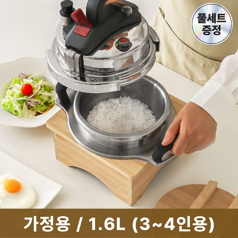 <26년최신형>포첸 5분 누룽지 가마솥 압력밥솥 1.6L 나무