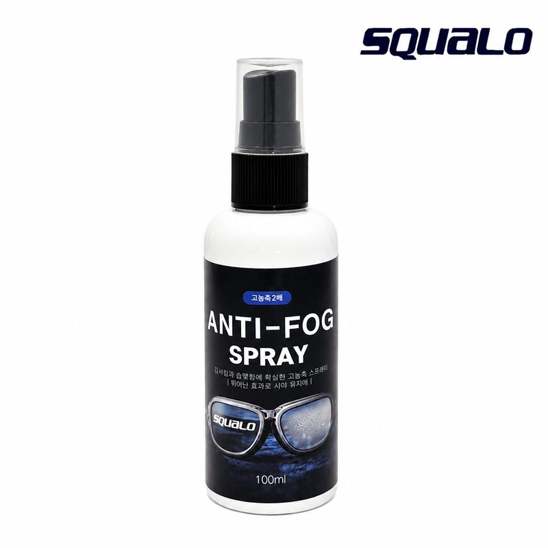 스쿠알로 SQUALO 고농축 2배 안티포그액,100ml 김서리방지용액