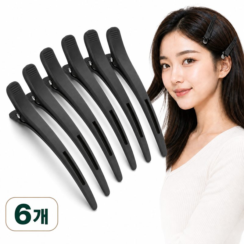 리빙베이 프리미엄 논슬립 실리콘 쿠션 자국없는 미용실 헤어 집게핀 클립