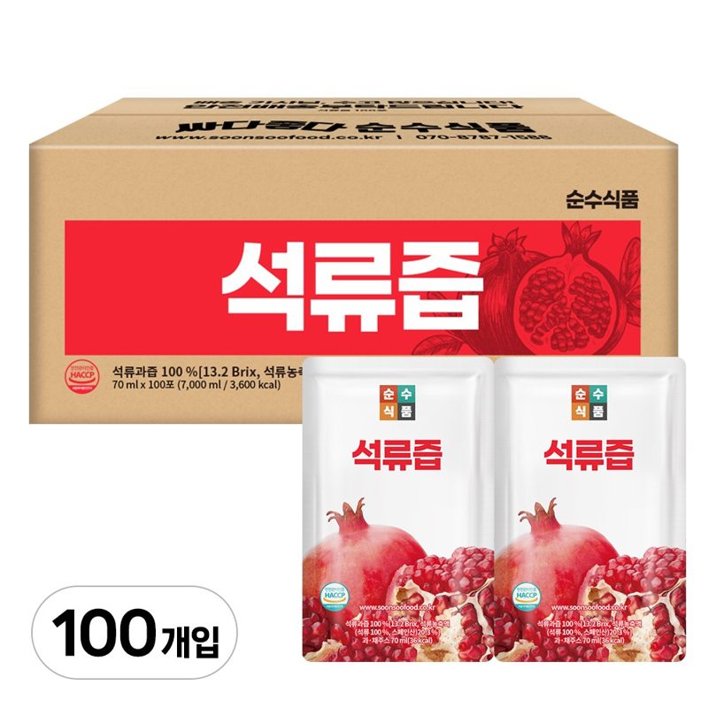 순수식품 석류즙