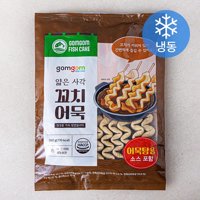 [로켓프레시] 곰곰 얇은 사각 꼬치어묵 (냉동)