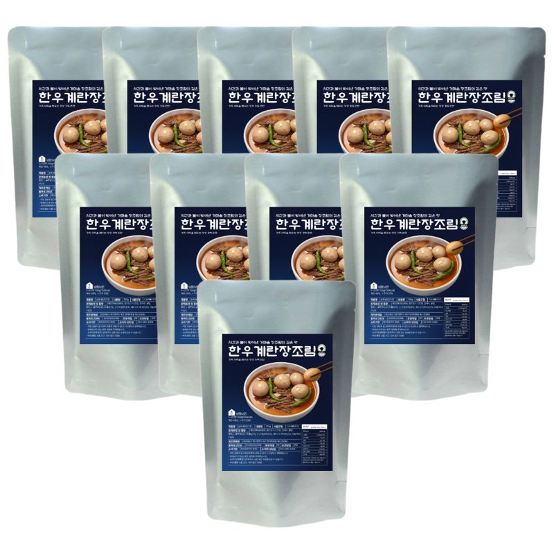 한우 계란 소고기 장조림 150g 대용량 소고기 반찬 소분팩 간편 반찬 