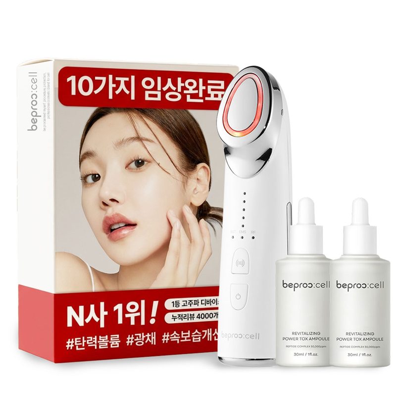 비프록셀 고주파마사지기 갈바닉 EMS 윤곽 뷰티 디바이스 피부관리기 +