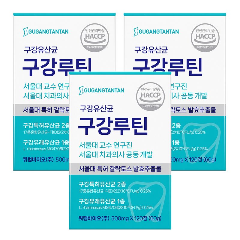 서울대개발 구강유산균 구강탄탄 구강루틴 치과입점 서울대 치과의사 10년개