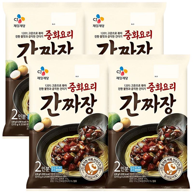 중화요리 간짜장, 4개