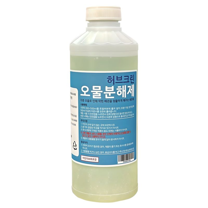 허브크린 오물분해제 하수구 배수구 세정제 머리카락 분해 제거 막힘 해결,