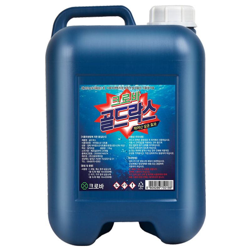 [크로바] 대용량 파워락스 13L(가정 업소용) 말통 살균소독, 1개, 