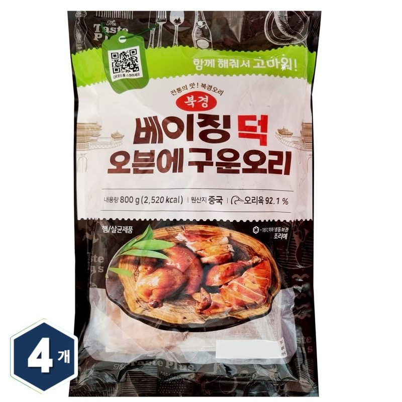 재호 정통 북경 베이징 덕 오븐에 구운 오리, 4개, 800g