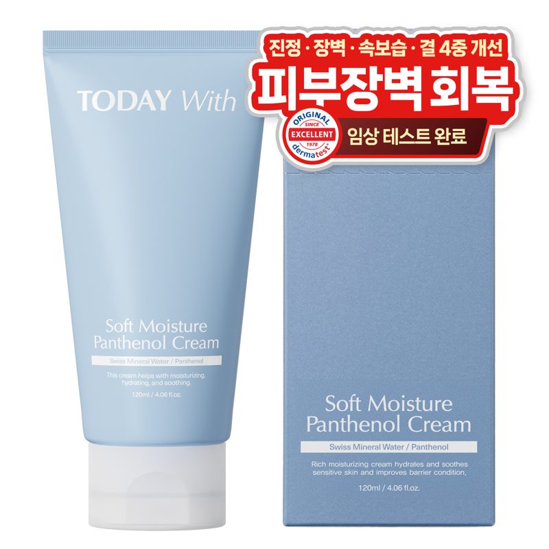투데이위드 소프트 모이스쳐 판테놀 10% 속보습 수분크림, 2개, 120