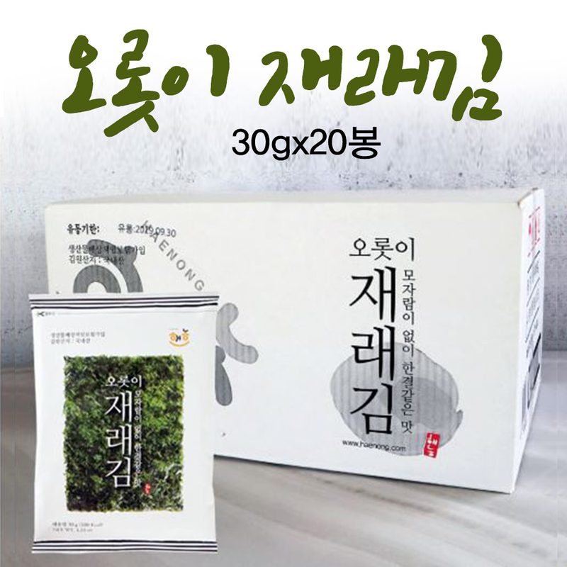 해농 오롯이 재래김 25gx20개 1박스 김향 진하고 바삭한 전장김, 2