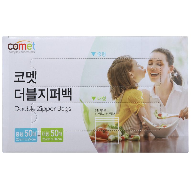 코멧 더블 지퍼백 중형 50매 + 대형 50매
