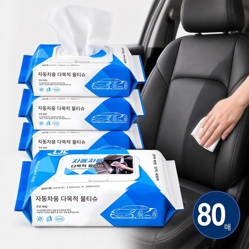 LJL 80매 차량 내부 세정물티슈 차량용 실내 클리닝 물티슈 자동차 가