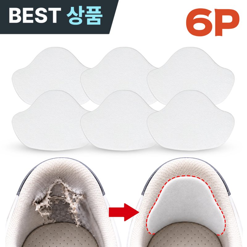 글로넥트 운동화 신발 뒤꿈치 까짐 접착식 수선 패드 6p, 1세트, 화이