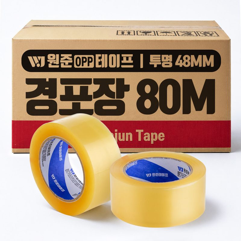 원준테이프 opp 투명 박스테이프 더블경포장 80M 57mic, 50개