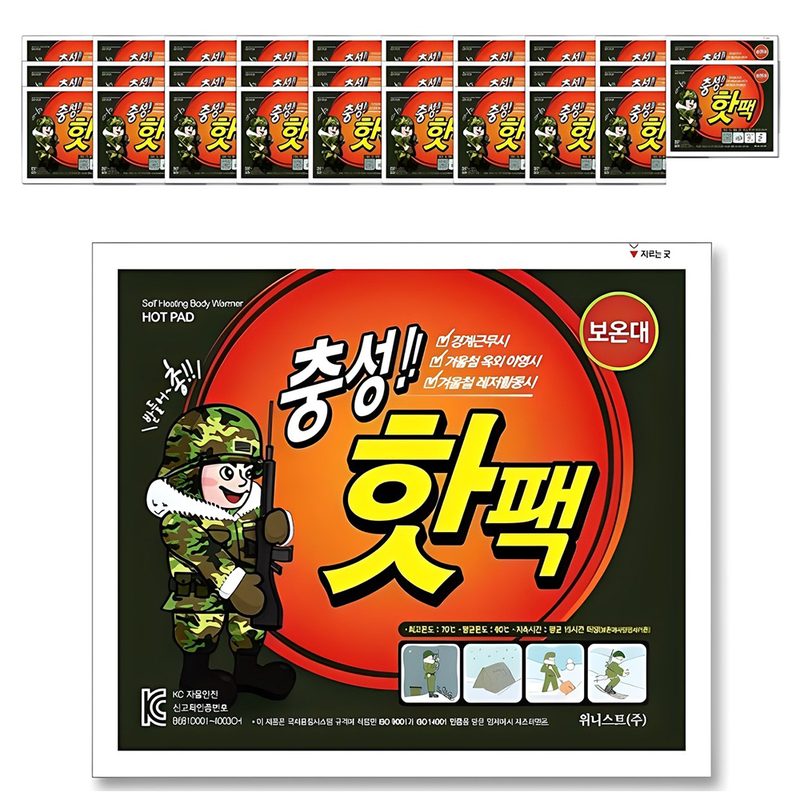 충성 포켓용 핫팩 대형 160g