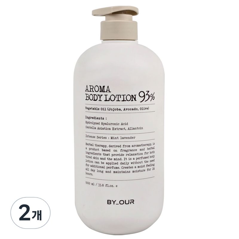 바이아우어 아로마 바디로션 민트라벤더, 1L, 2개