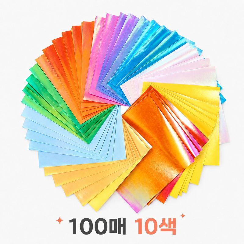 반짝이 무지개 10컬러 펄 색종이 100장 대용량 색상지 종이접기, 10