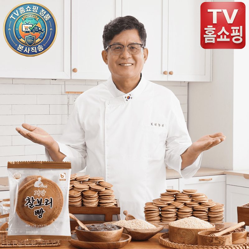 [TV홈쇼핑 정품] 원상희 장인 저당 찰보리빵 무설탕 밀가루제로 보리빵 