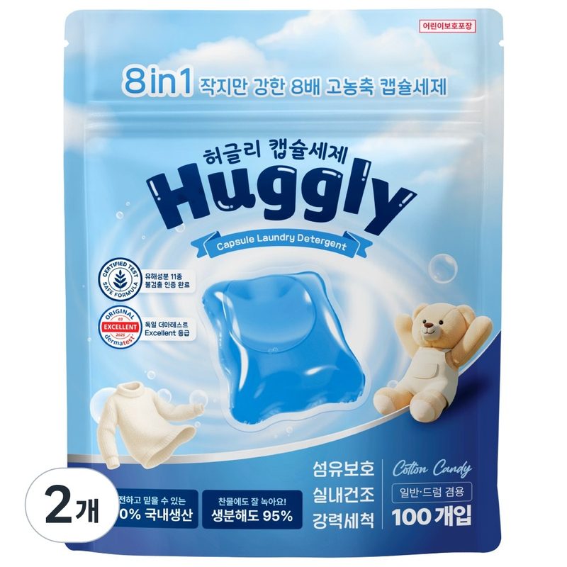 허글리 8IN1 딥 클린 초고농축 캡슐 세탁세제 코튼캔디 향, 2개, 1