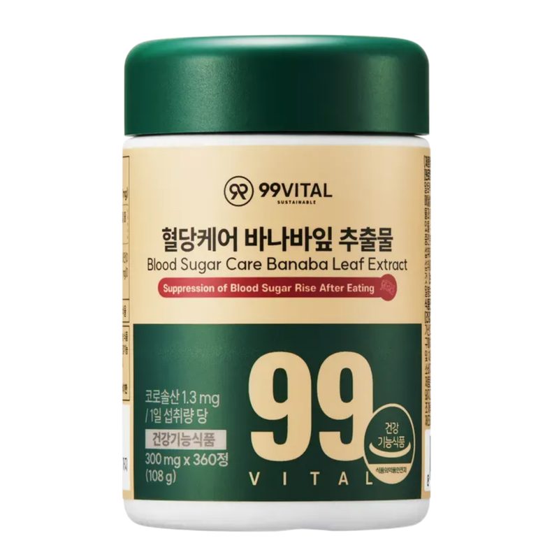 99바이탈 혈당케어 바나바잎 추출물