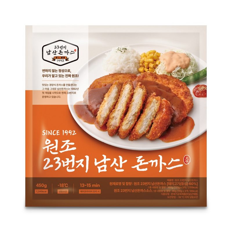 원조23번지 남산돈까스 에어프라이어용 ( 돈까스 x 3p + 소스 x 3