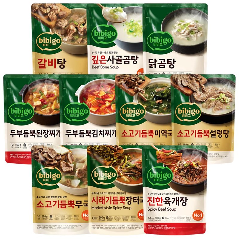 비비고 즉석국 탕 찌개 (갈비탕 + 소고기미역국 + 소고기무국 + 소고기