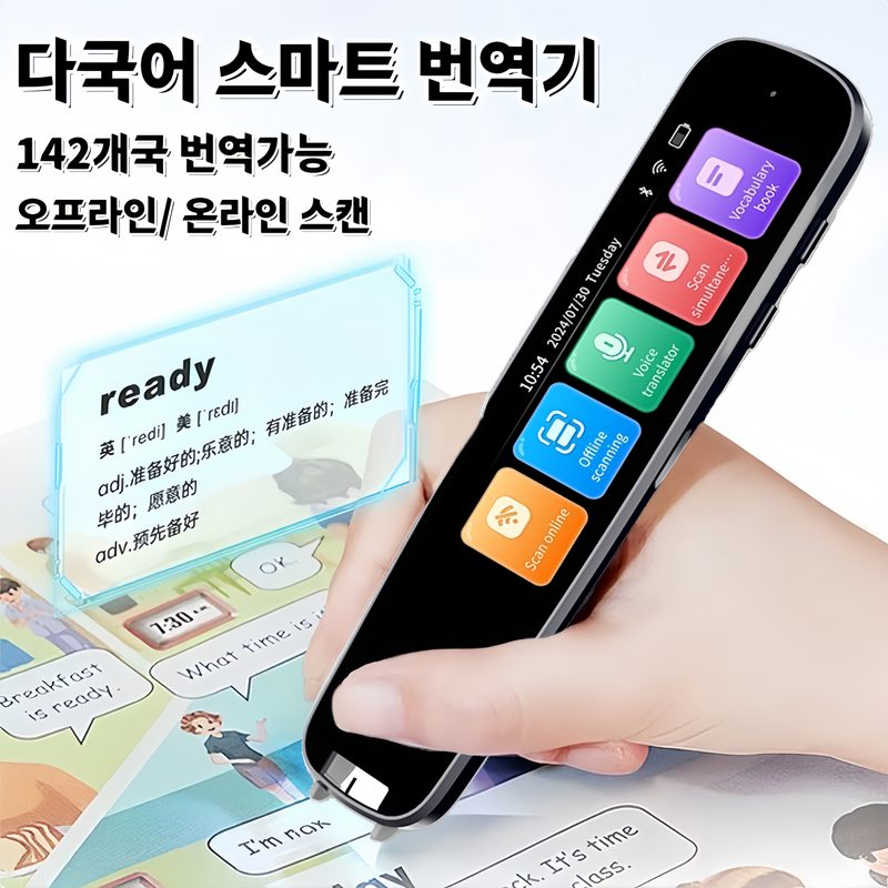 Mochae 스마트 번역기 142개국 AI 스캔번역기 휴대용 동시 통역기
