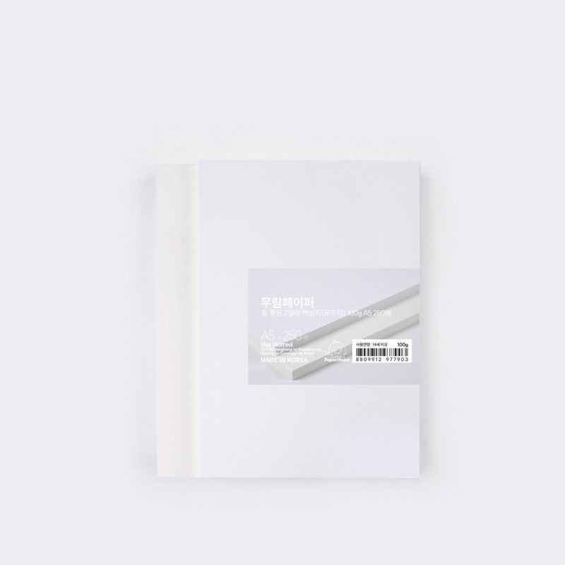 PaperPhant 무림페이퍼 질 좋은 2컬러 백상지(모조지), A5