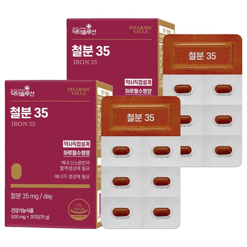 닥터솔루션 철분35 15g, 30정, 2개