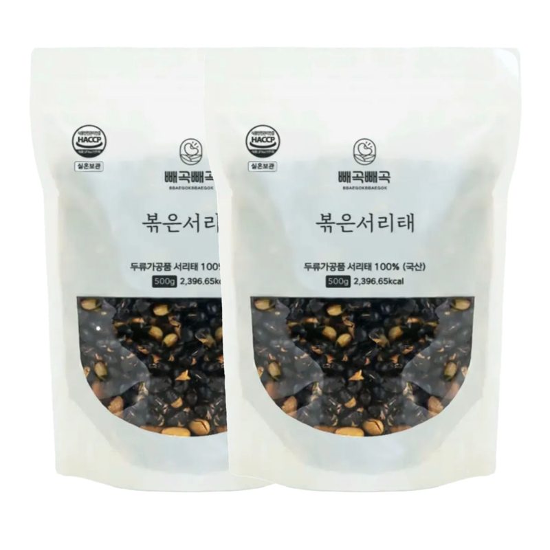모닝팜 국산 햇콩 볶은서리태 서리태콩볶음 서리태볶음콩 서리태뻥튀기 검정콩