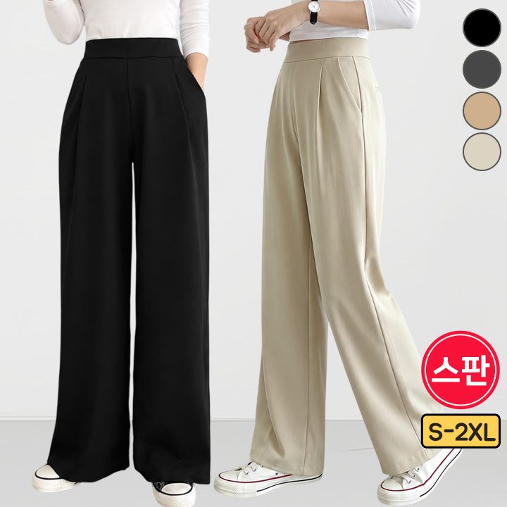 가비진 여성용 스판 좋은 핀턱 밴딩 일자 와이드 팬츠 키작녀 바지 빅사이