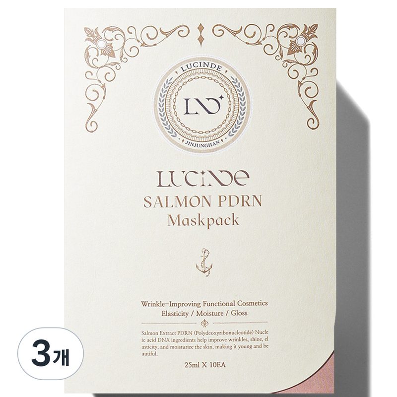 뤼산드 연어 PDRN 콜라겐 히알루론산 탄력 보습 주름 수분 마스크팩 2