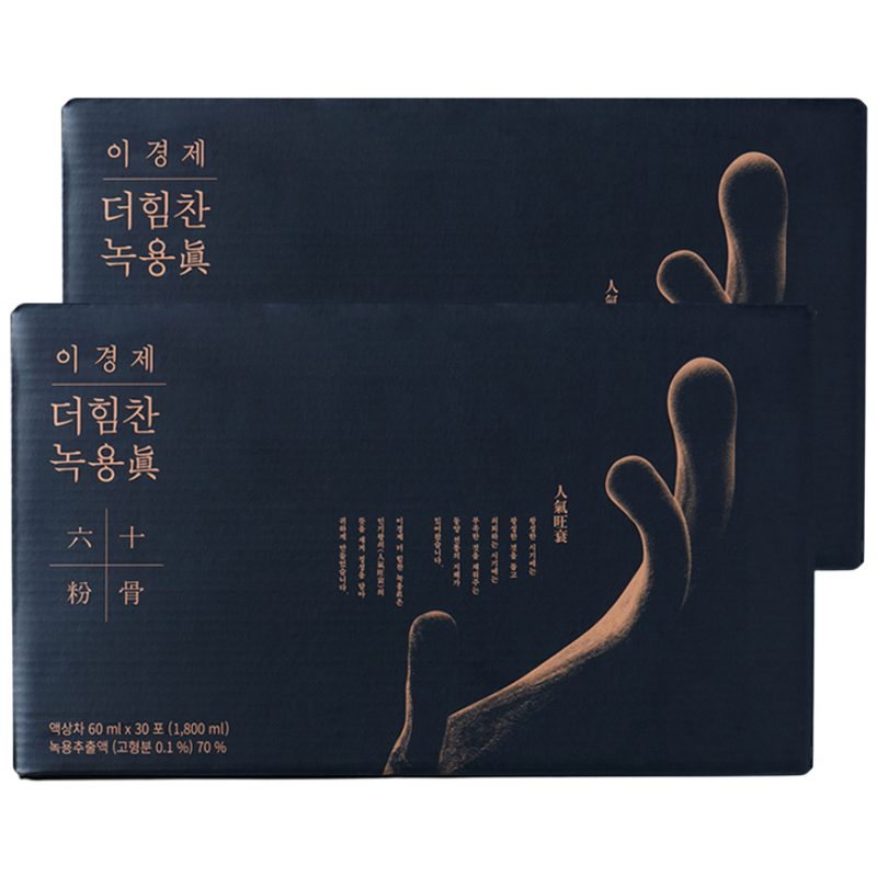[최신상] 래오 이경제 더힘찬녹용 진 육십분골 녹용 엑기스 즙 진액
