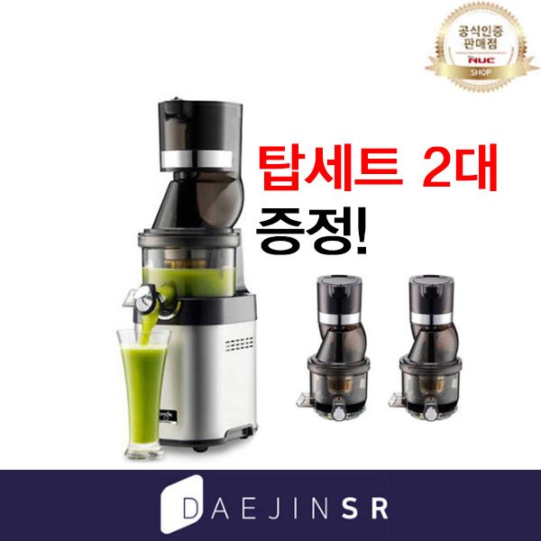 [ 탑세트 증정 ] 쿠빙스 원액기 KCS-6000K  착즙기 업소용 생강