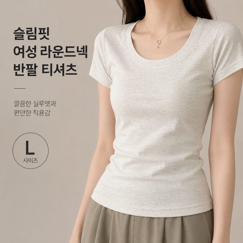 커버원 슬림핏 여성 라운드넥 반팔 티셔츠