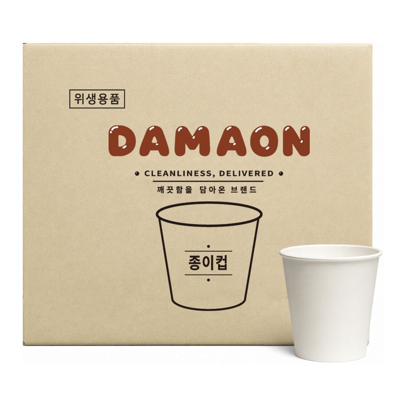 담아온 종이컵 천연펄프 위생컵 무인쇄 일회용컵 184ml, 1박스 500