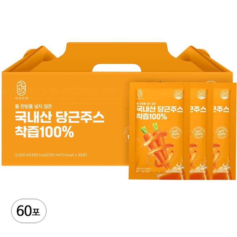 물 한방울 넣지 않은 국내산 당근주스 착즙 100%, 60개, 100ml