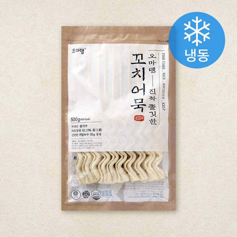 [로켓프레시] 오마뎅 진짜 쫄깃한 꼬치어묵 (냉동)
