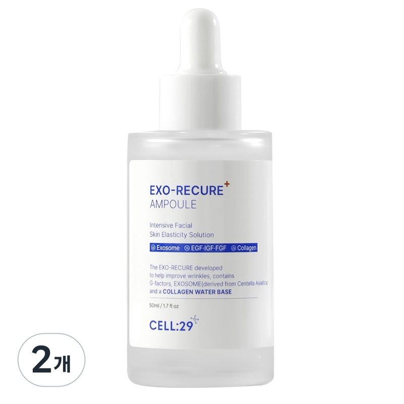셀29 밑건조 케어 엑소좀 앰플 EGF 아데노신 히알루론산 모공 펩타이드