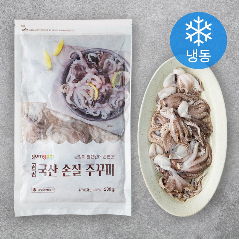 곰곰 국산 손질 쭈꾸미 (냉동)