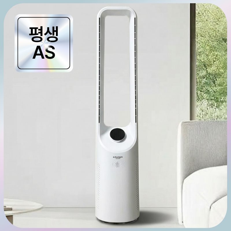 독일 하이엔드 BLDC 날개없는 선풍기 저소음 스탠드형 리모컨, KRF-