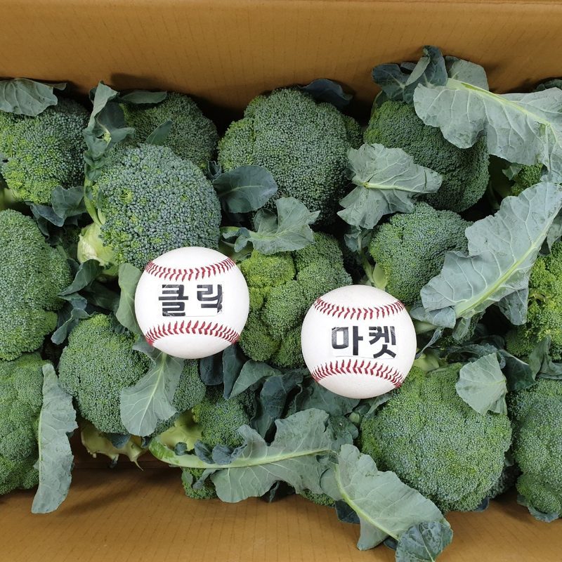 클릭마켓 국내산 햇 브로콜리 브로컬리 2kg 4kg 8kg, 1개