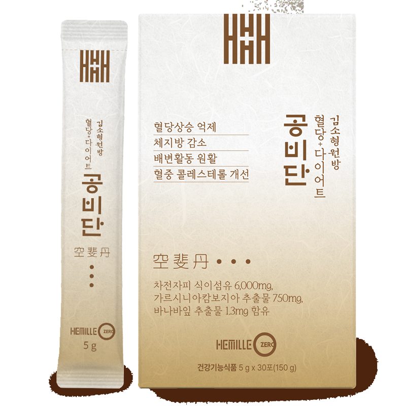 헤밀레 김소형 원방 공비단 차전자피 가르시니아 혈당 다이어트 환