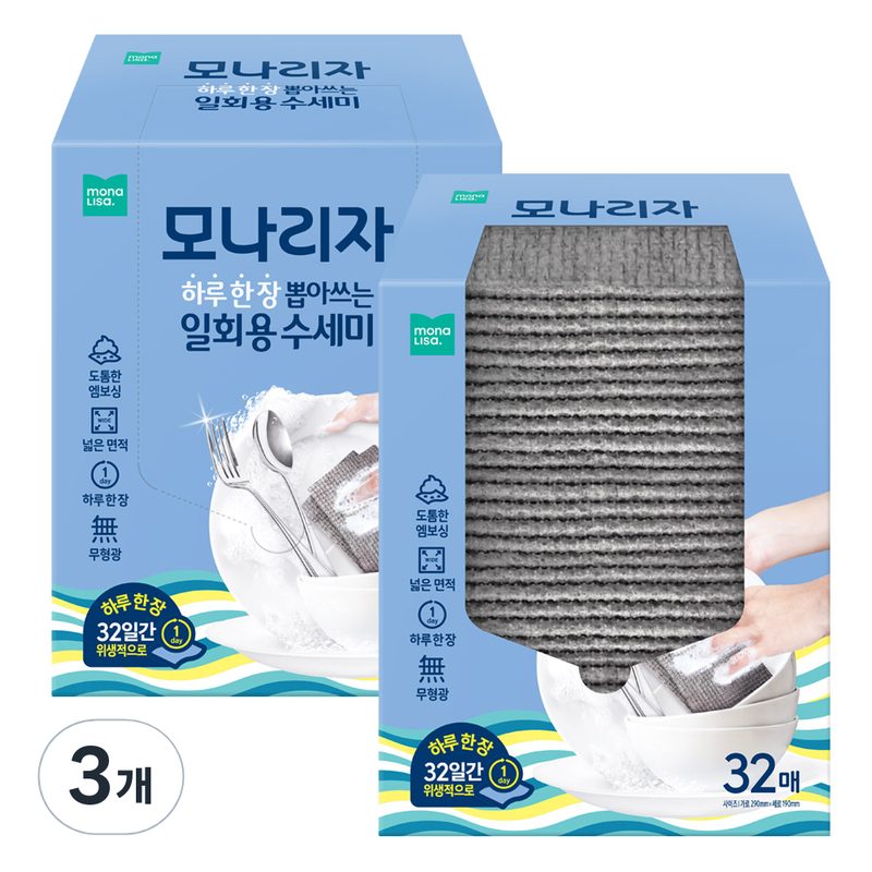 모나리자 하루 한 장 뽑아쓰는 일회용 수세미, 32개입, 3개
