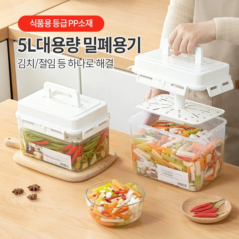 베이제 누름판 김치통 장아찌통 김치 장아찌 절임용 식품 보관용기 KPC-